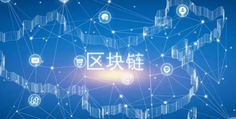 牧牛區(qū)塊鏈商學(xué)院 基于區(qū)塊鏈技術(shù)的供應(yīng)鏈金融解決方案