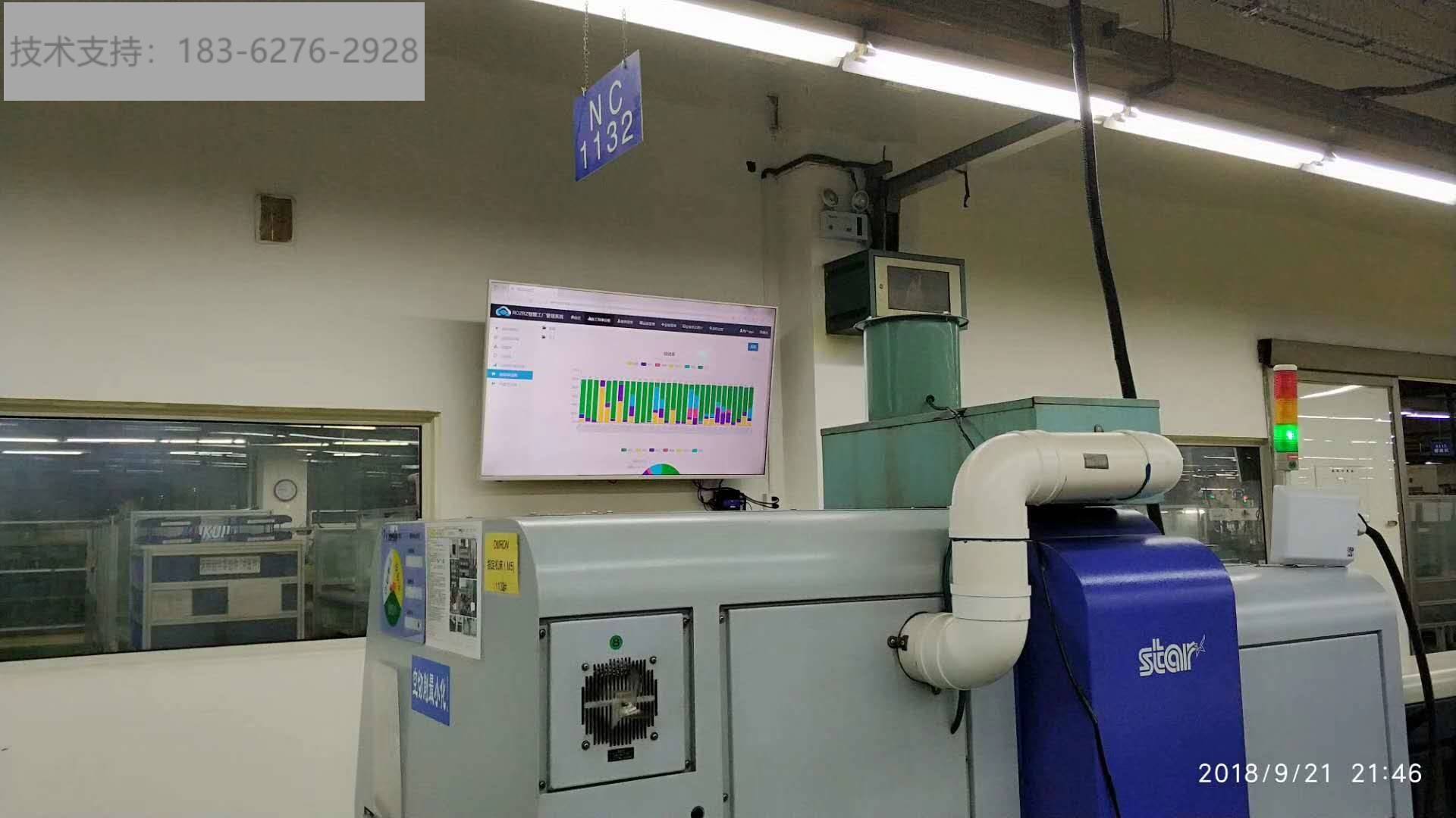 數字化工廠中的智能核心 CNC數據采集、遠程監控與聯網機床系統