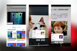 榮耀V20全面評(píng)測 以科技+時(shí)尚定義2019年旗艦標(biāo)桿，智享智慧屏新體驗(yàn)