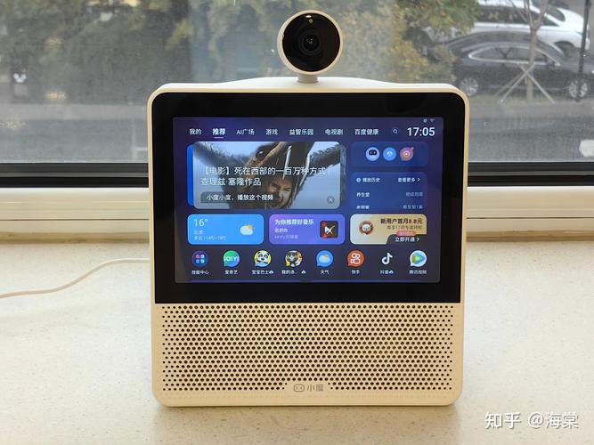 《智能溫暖晚年 小度智能屏X9 Pro全方位評測》